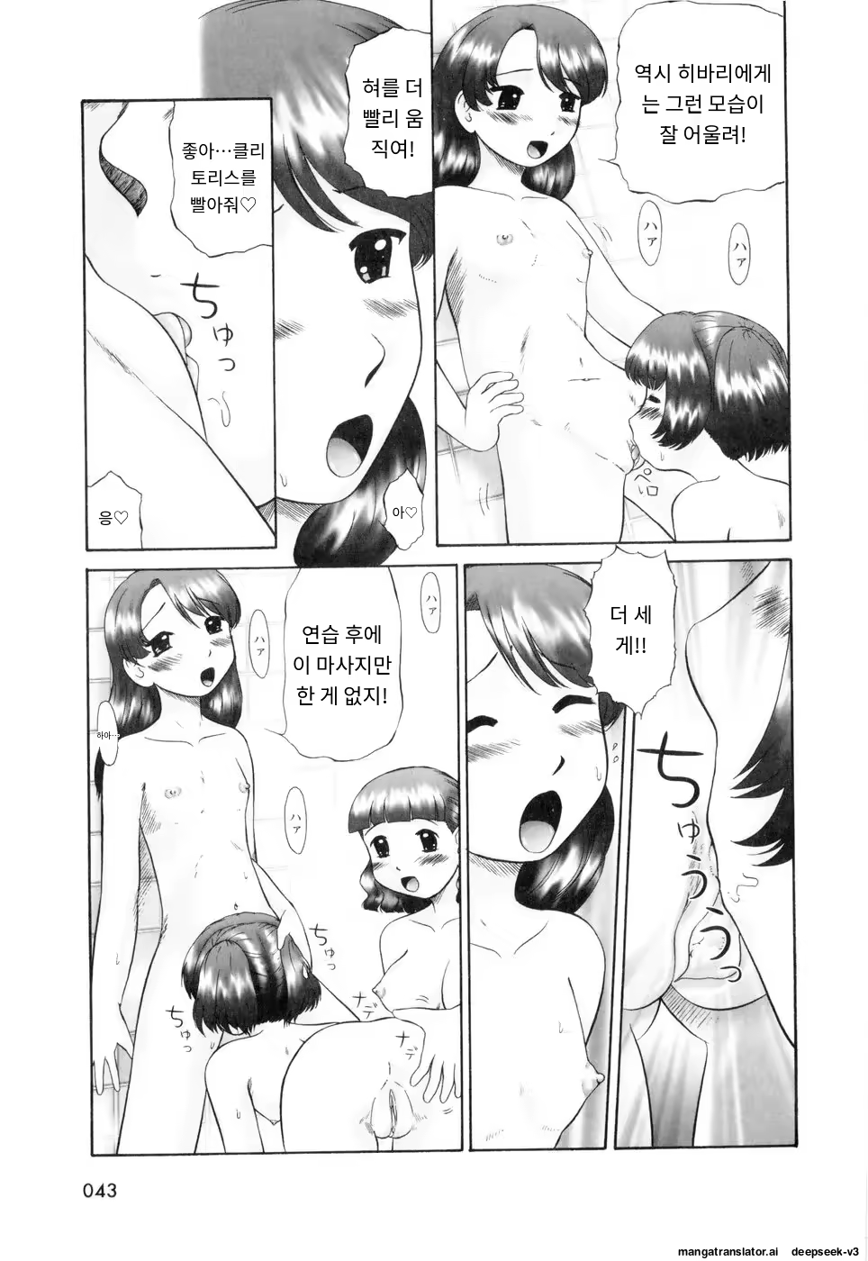 Content 3374042 - 45 페이지