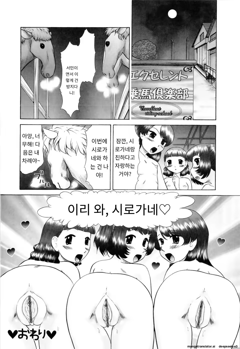 Content 3374042 - 62 페이지