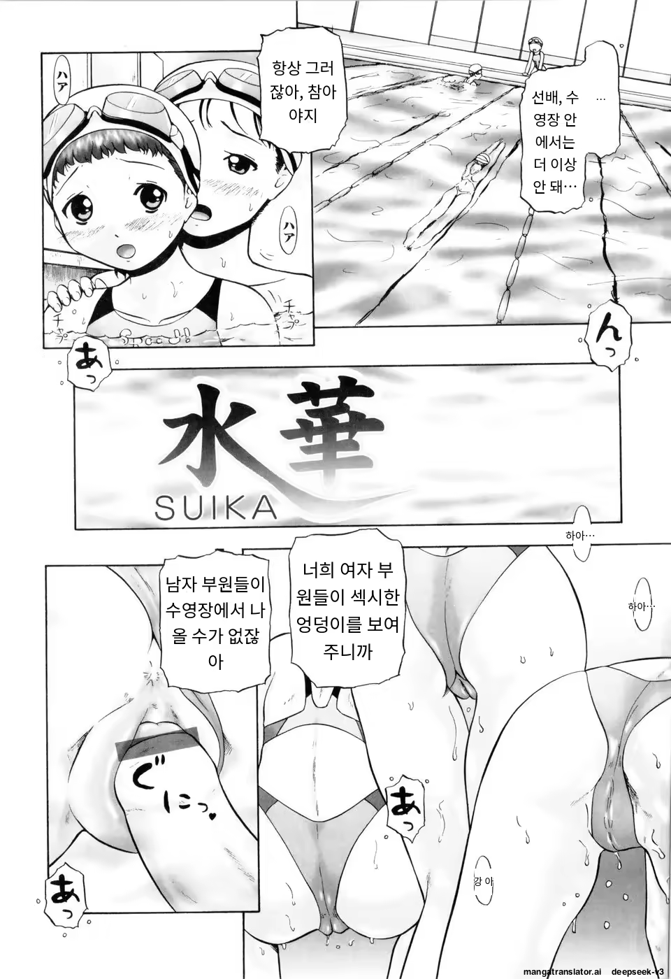 Content 3374042 - 63 페이지