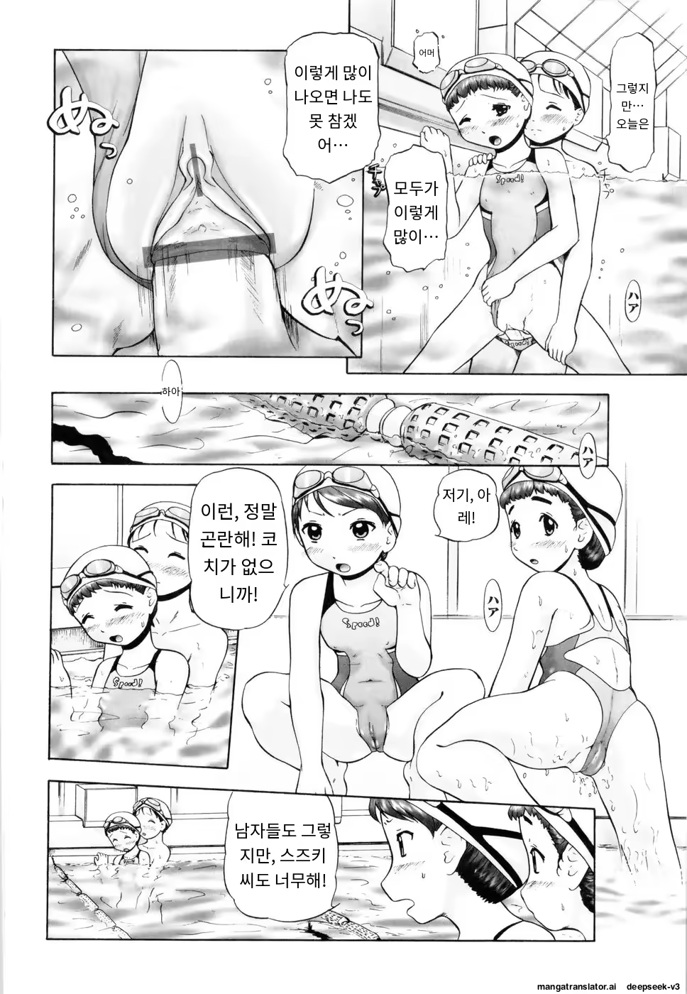 Content 3374042 - 64 페이지