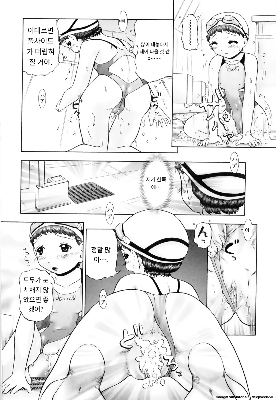 Content 3374042 - 66 페이지