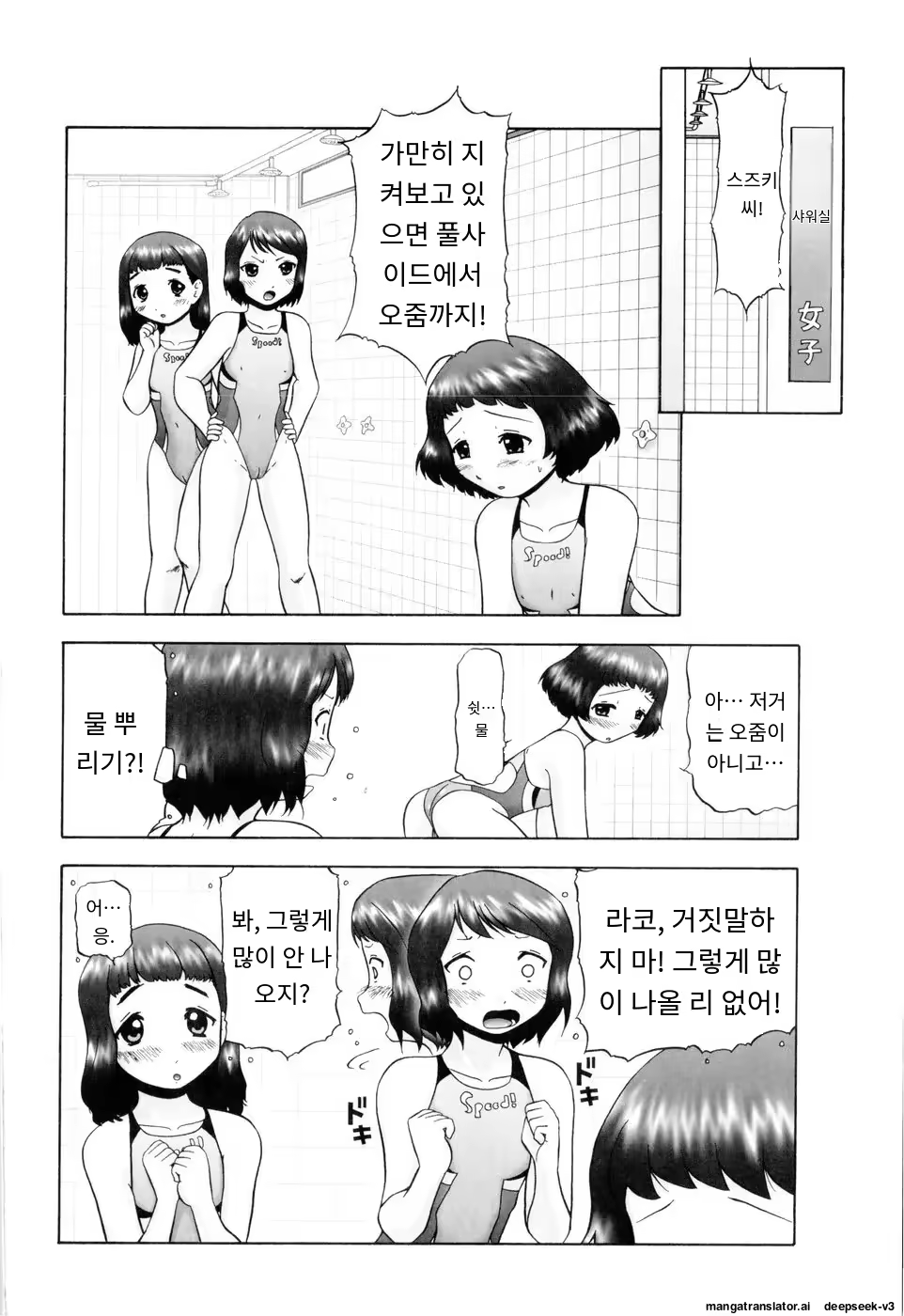 Content 3374042 - 68 페이지