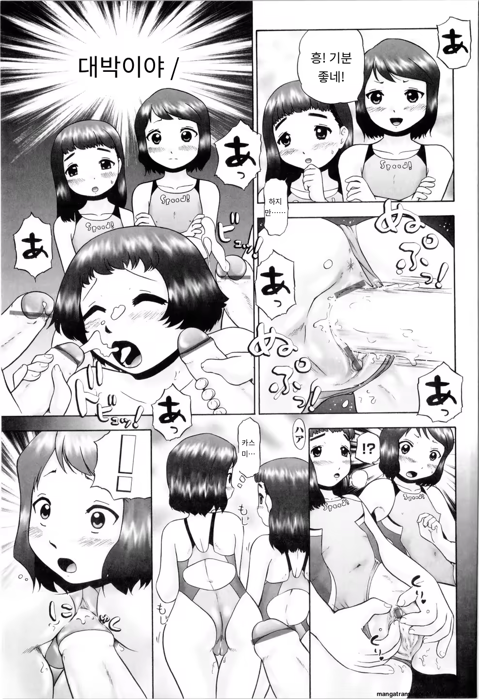 Content 3374042 - 75 페이지