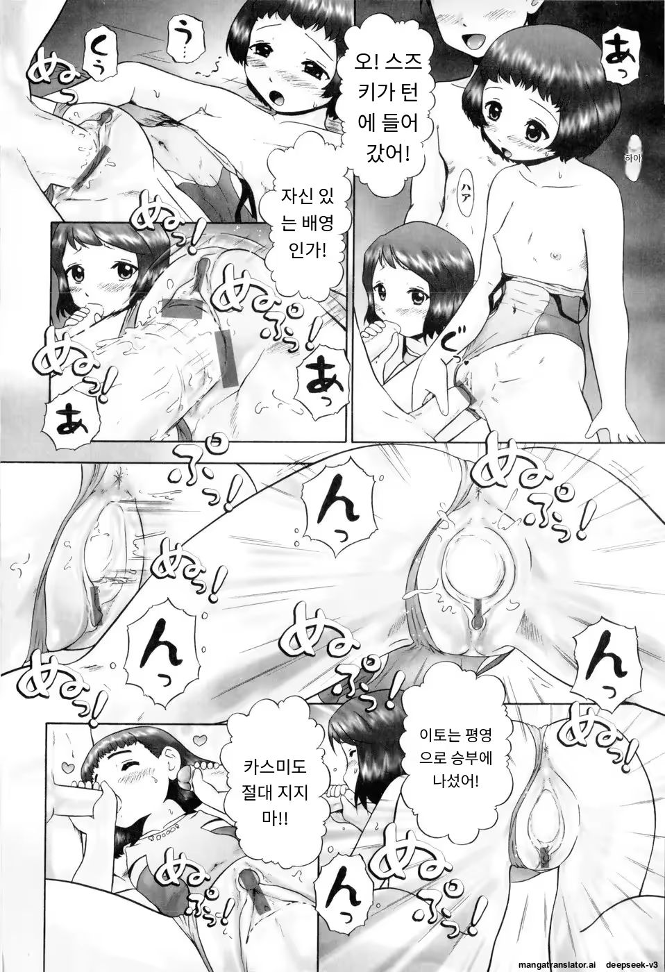 Content 3374042 - 80 페이지