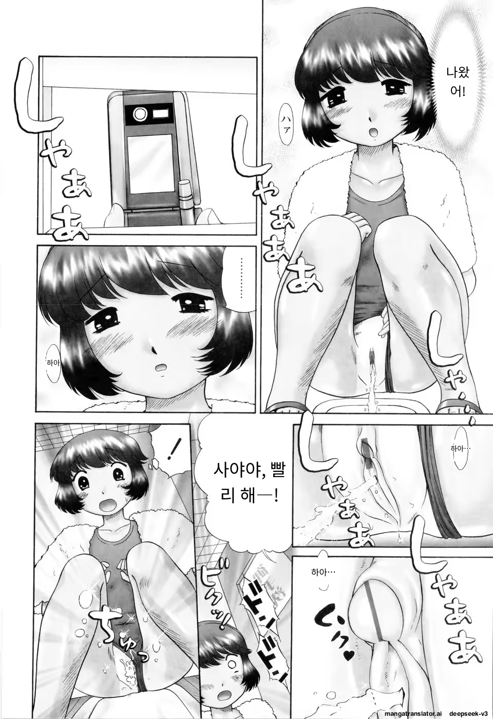 Content 3374042 - 94 페이지