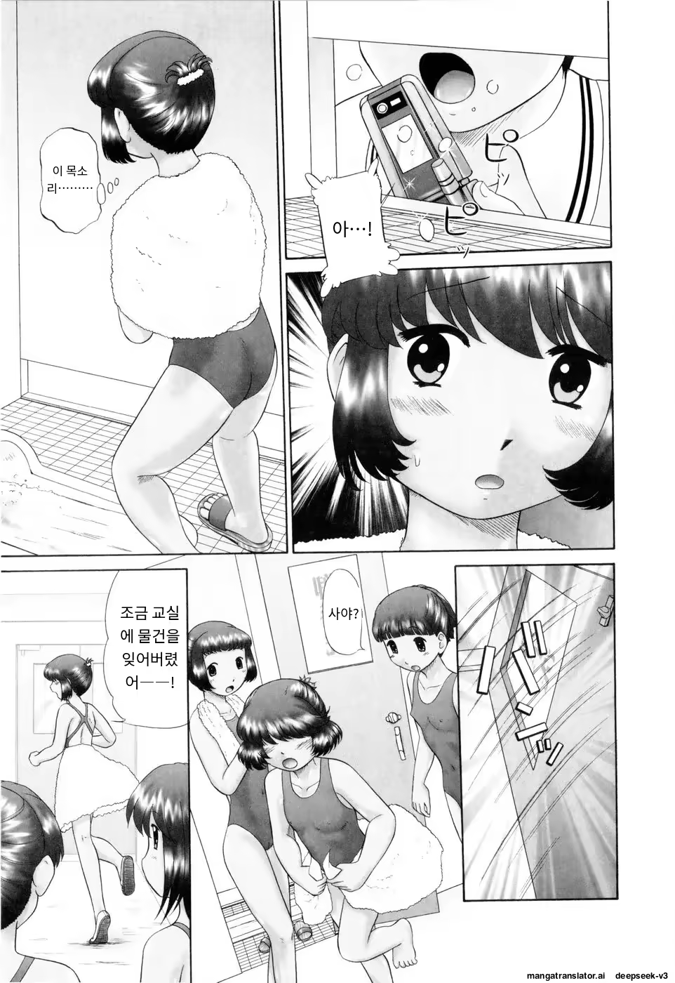 Content 3374042 - 95 페이지