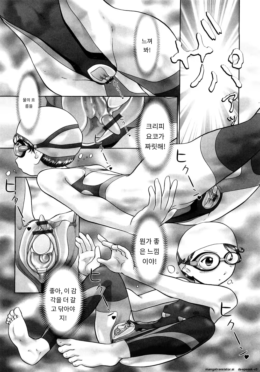 Content 3374043 - 101 페이지