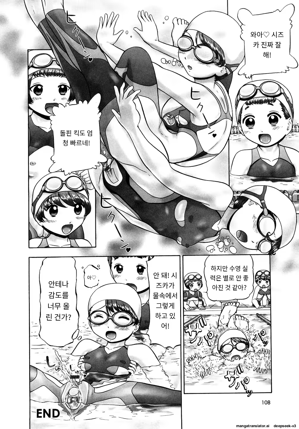 Content 3374043 - 108 페이지