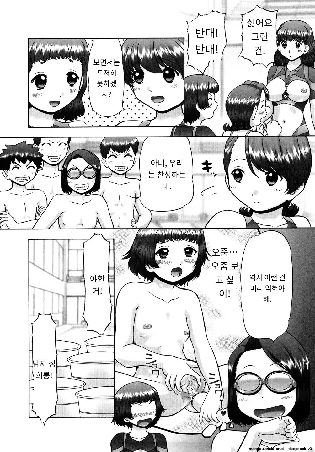 Content 3374043 - 110 페이지