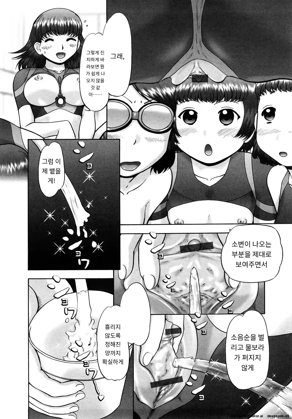 Content 3374043 - 112 페이지