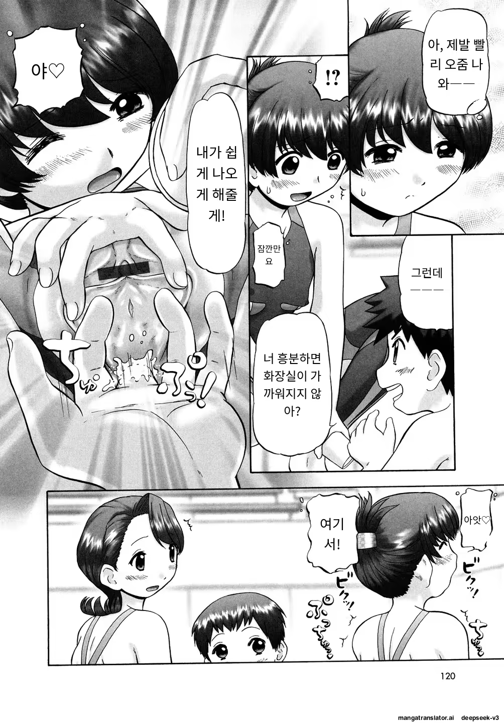 Content 3374043 - 120 페이지