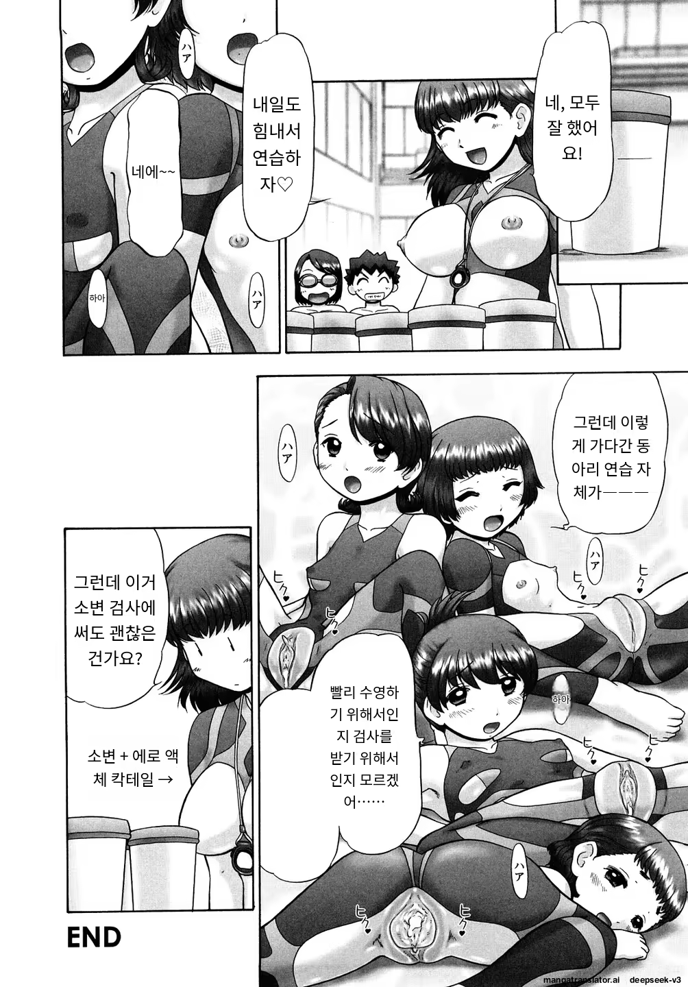 Content 3374043 - 124 페이지