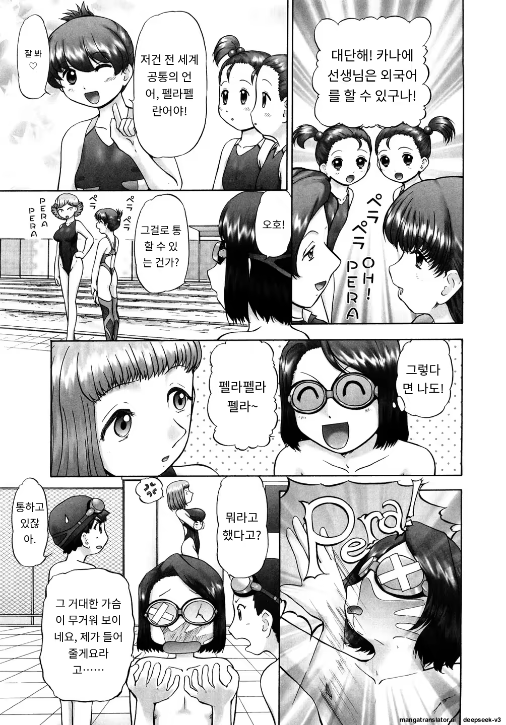 Content 3374043 - 129 페이지