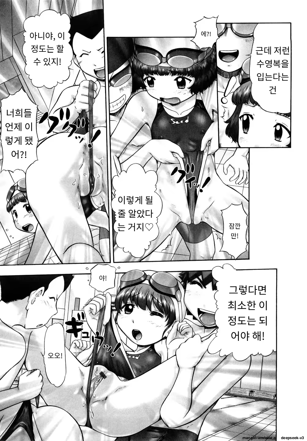 Content 3374043 - 13 페이지