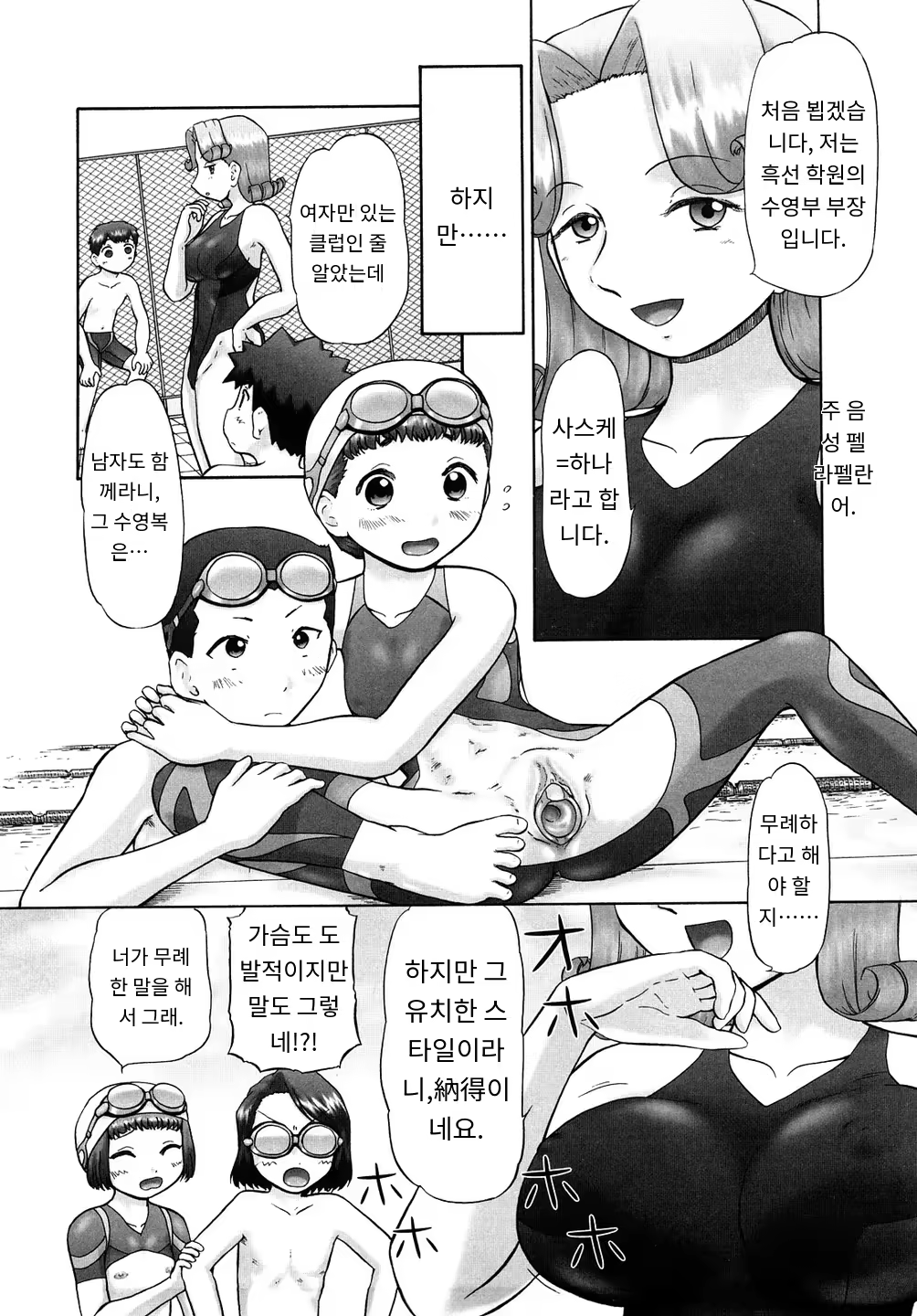 Content 3374043 - 130 페이지