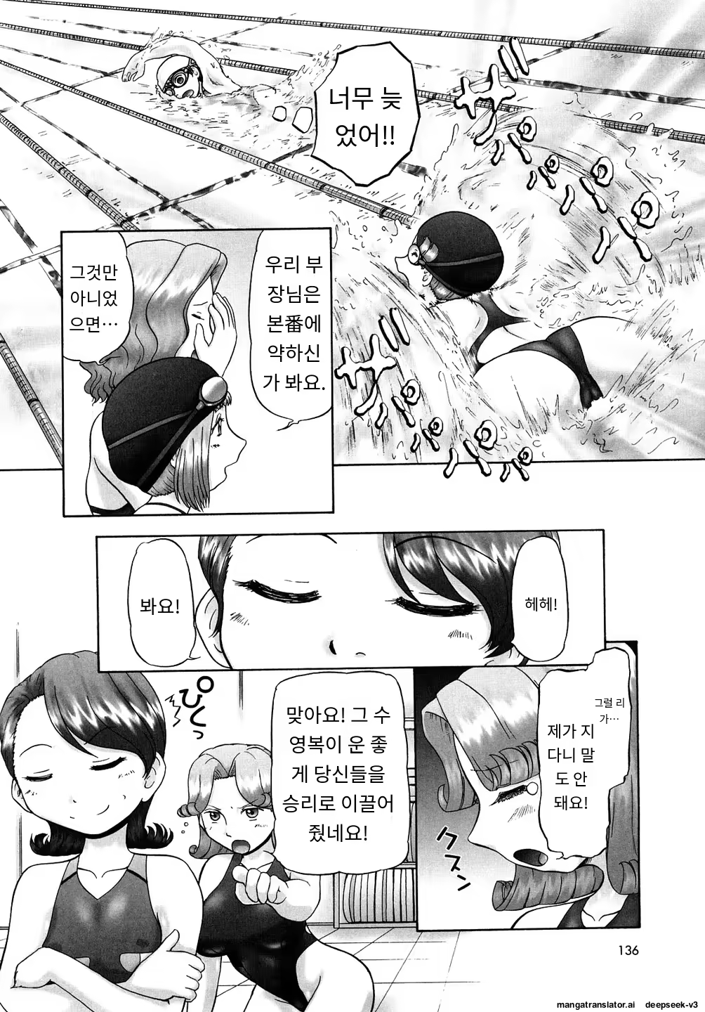 Content 3374043 - 136 페이지