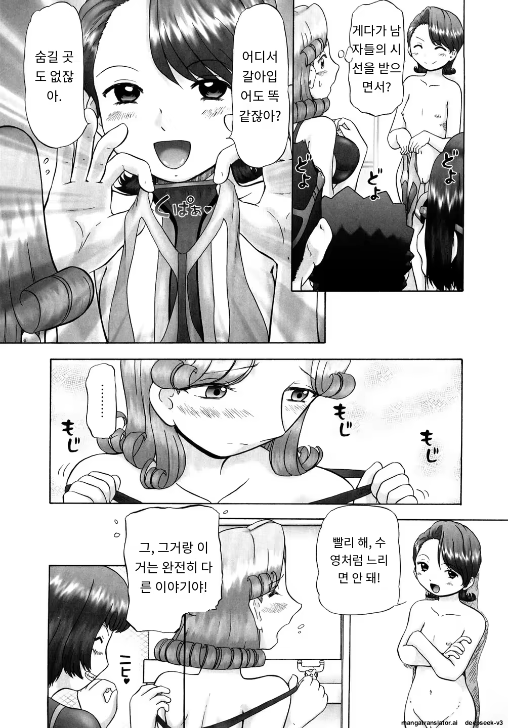 Content 3374043 - 139 페이지