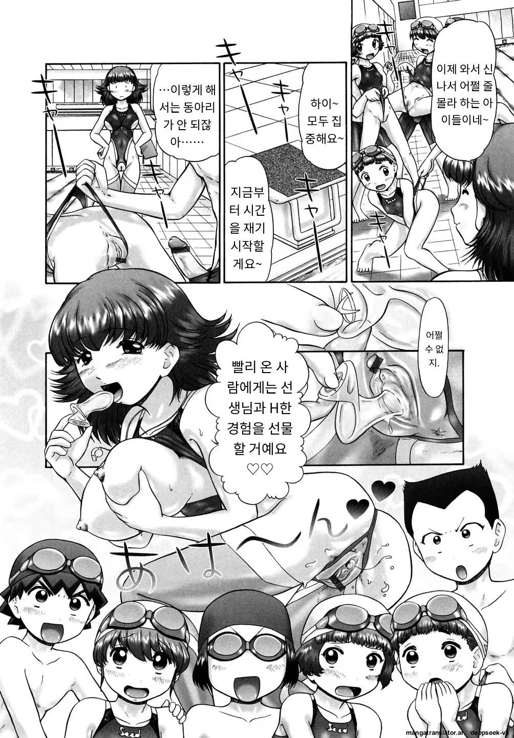 Content 3374043 - 14 페이지