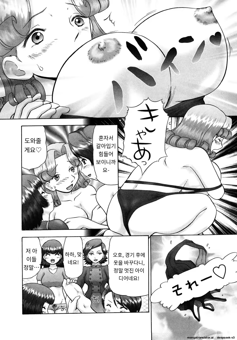 Content 3374043 - 140 페이지