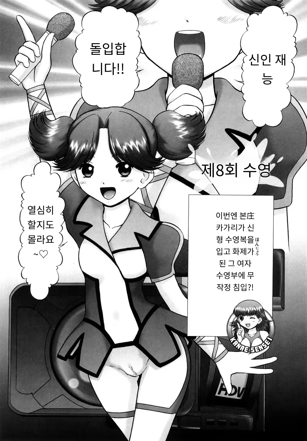 Content 3374043 - 147 페이지