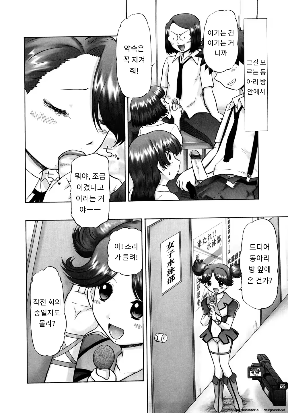 Content 3374043 - 148 페이지