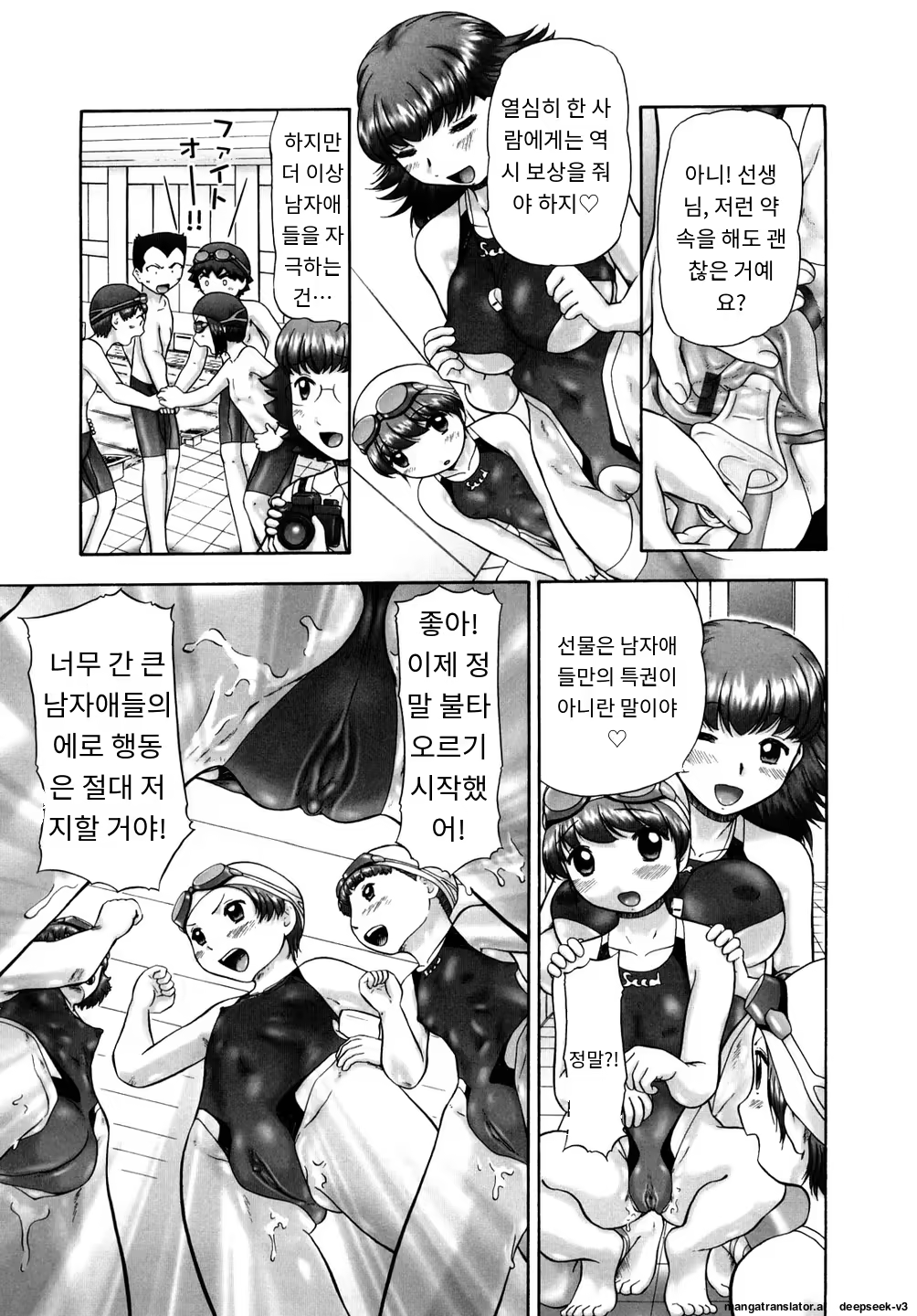 Content 3374043 - 15 페이지
