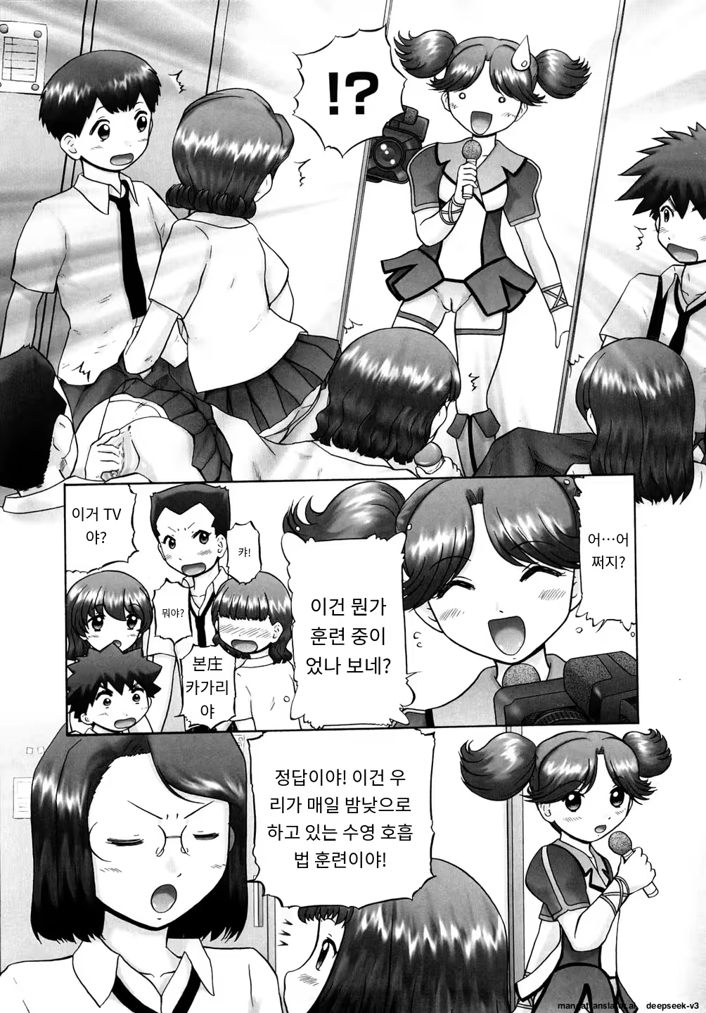 Content 3374043 - 150 페이지