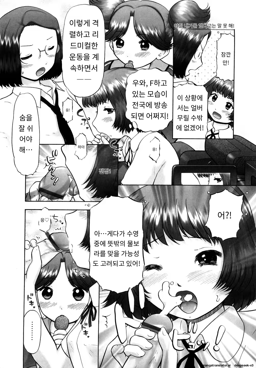 Content 3374043 - 151 페이지