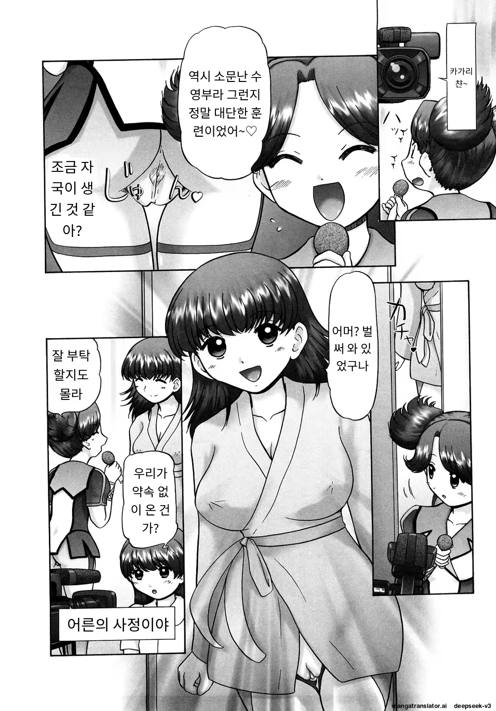 Content 3374043 - 152 페이지