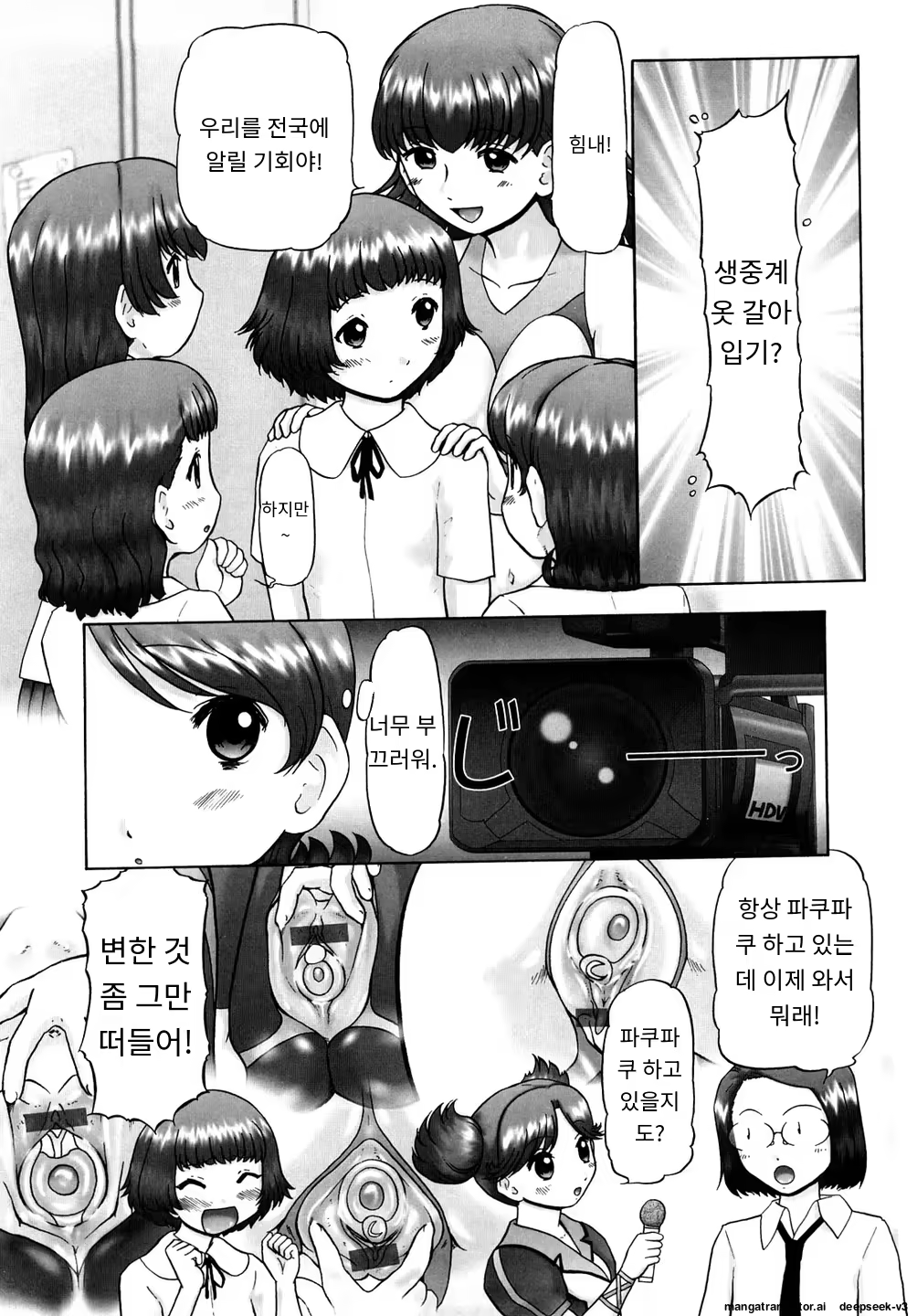 Content 3374043 - 154 페이지