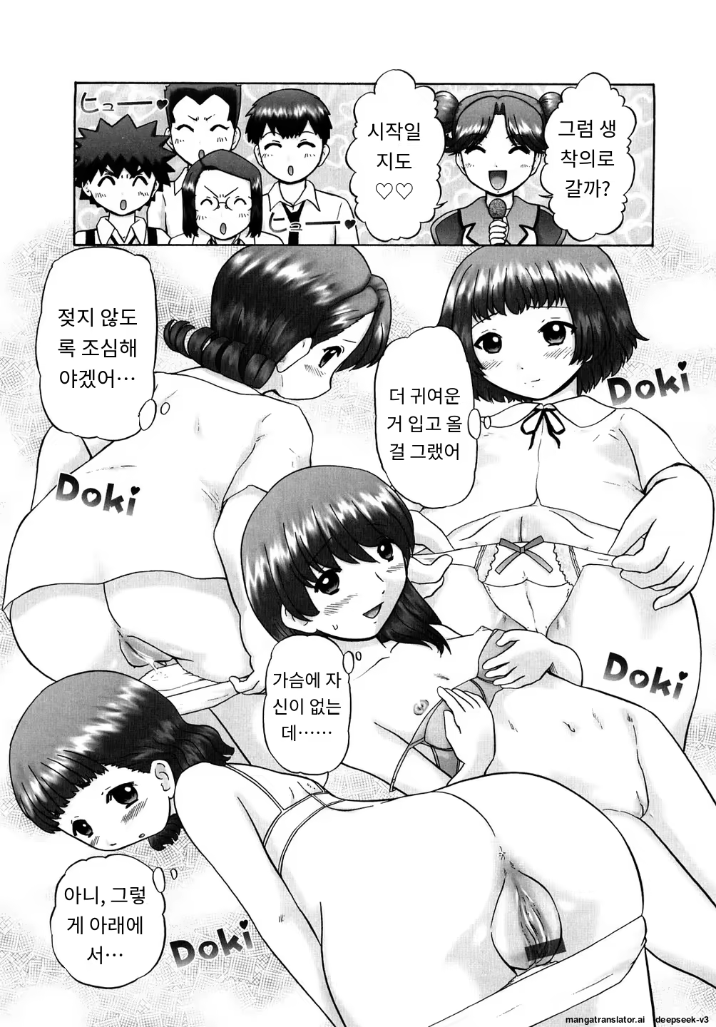 Content 3374043 - 155 페이지