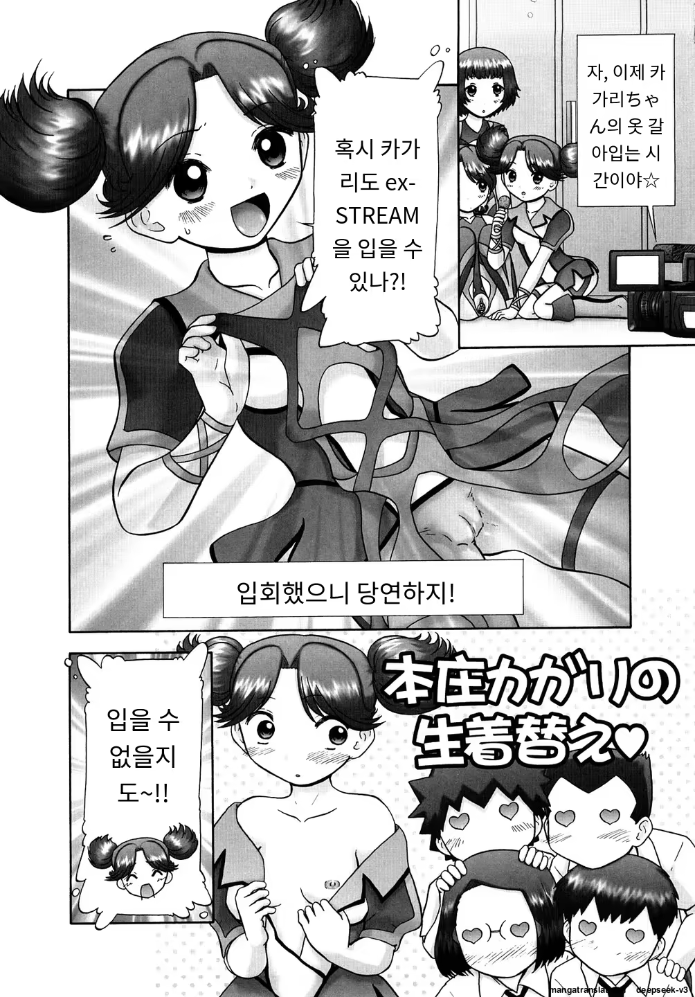 Content 3374043 - 158 페이지