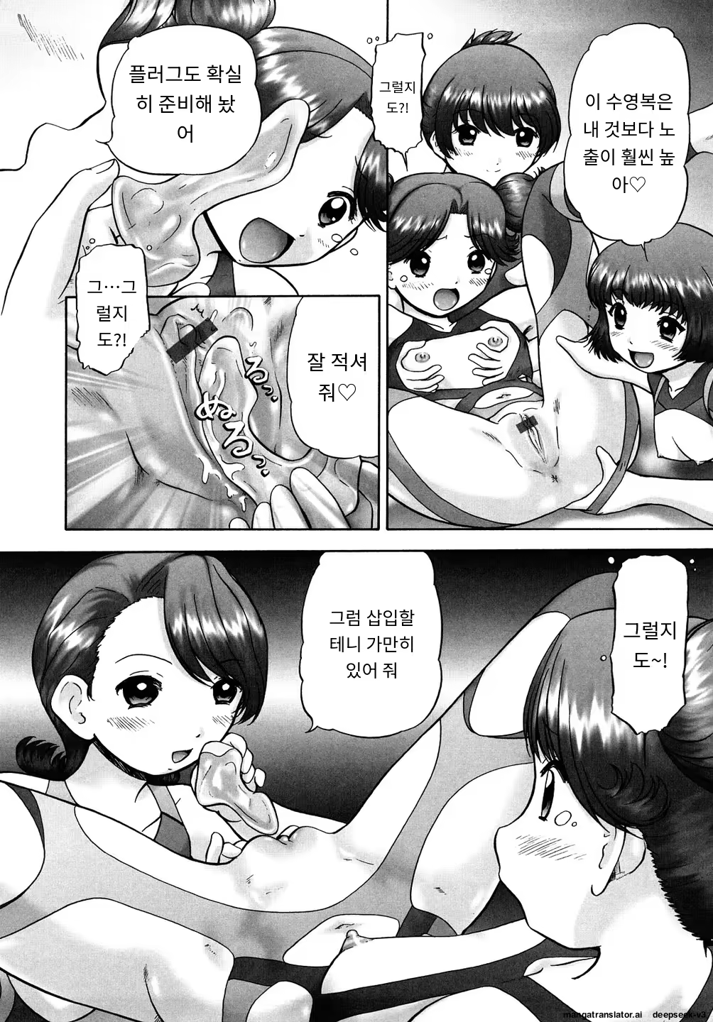 Content 3374043 - 160 페이지