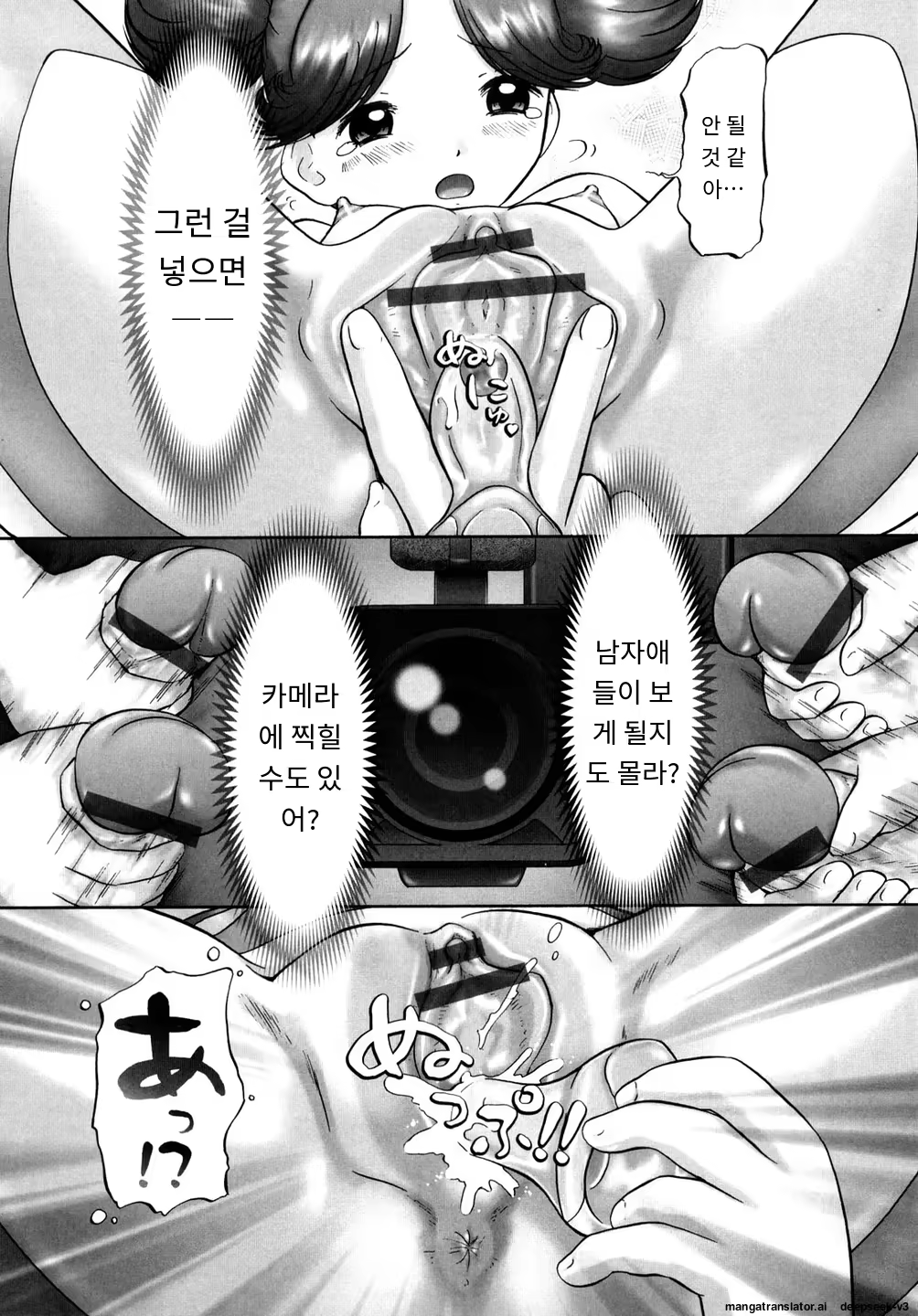Content 3374043 - 161 페이지
