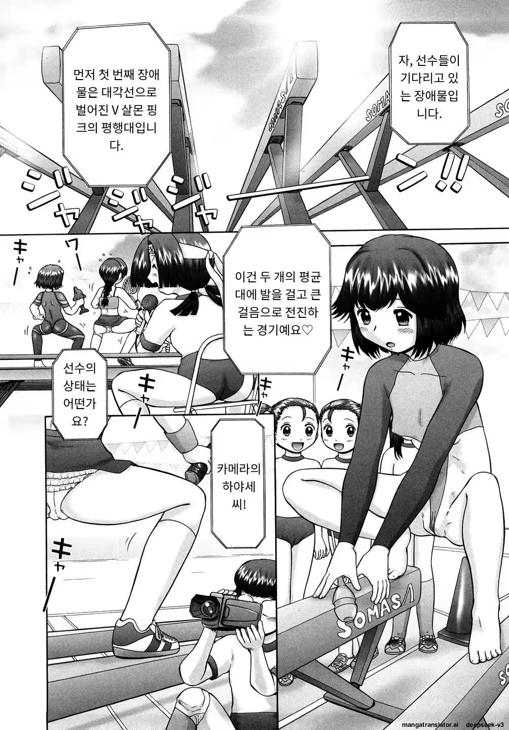 Content 3374043 - 164 페이지