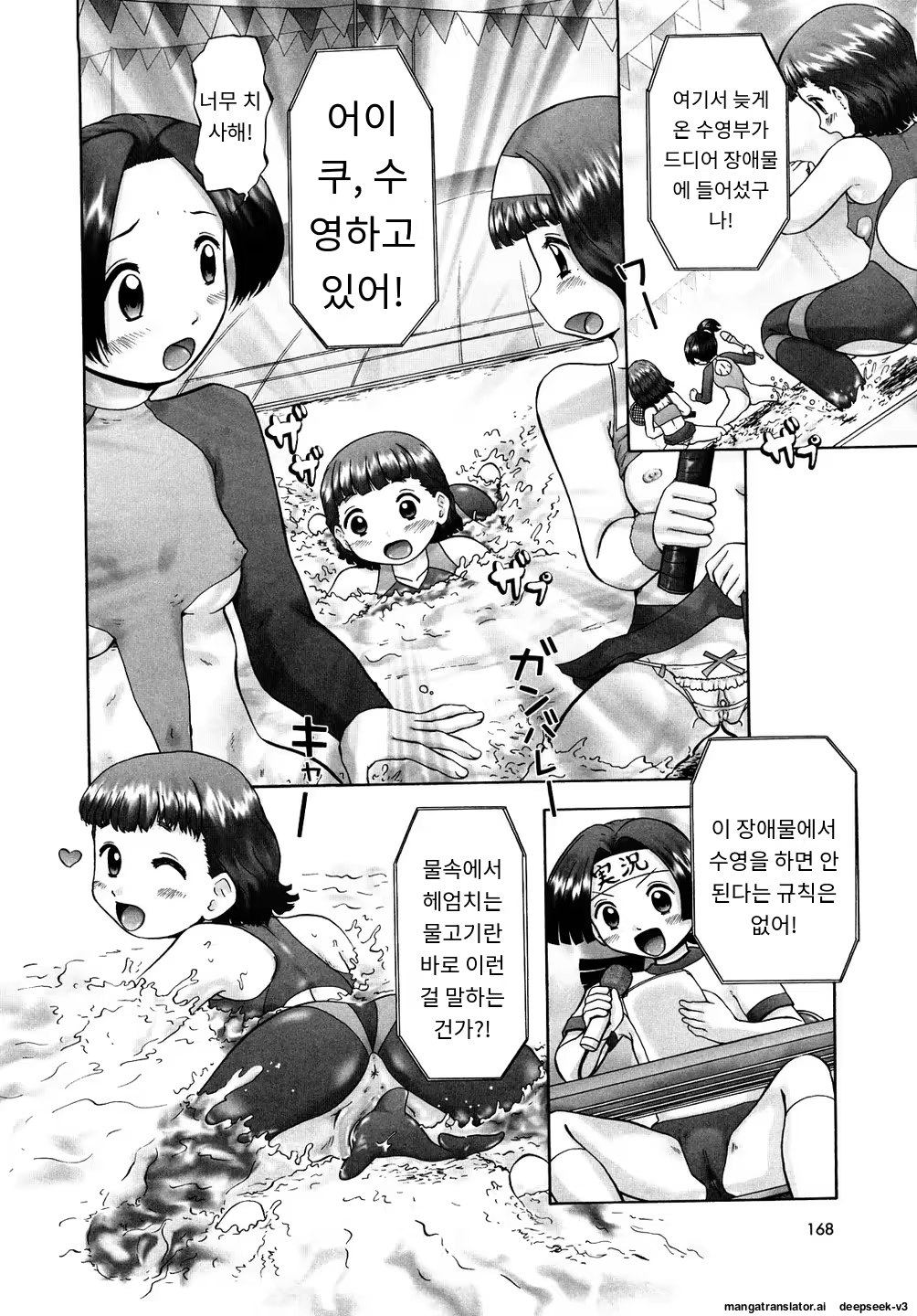 Content 3374043 - 168 페이지