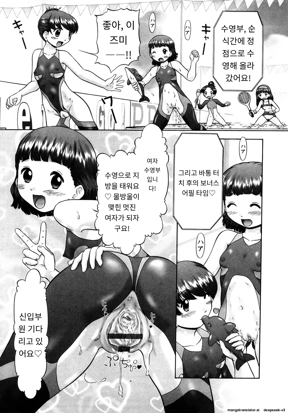 Content 3374043 - 169 페이지