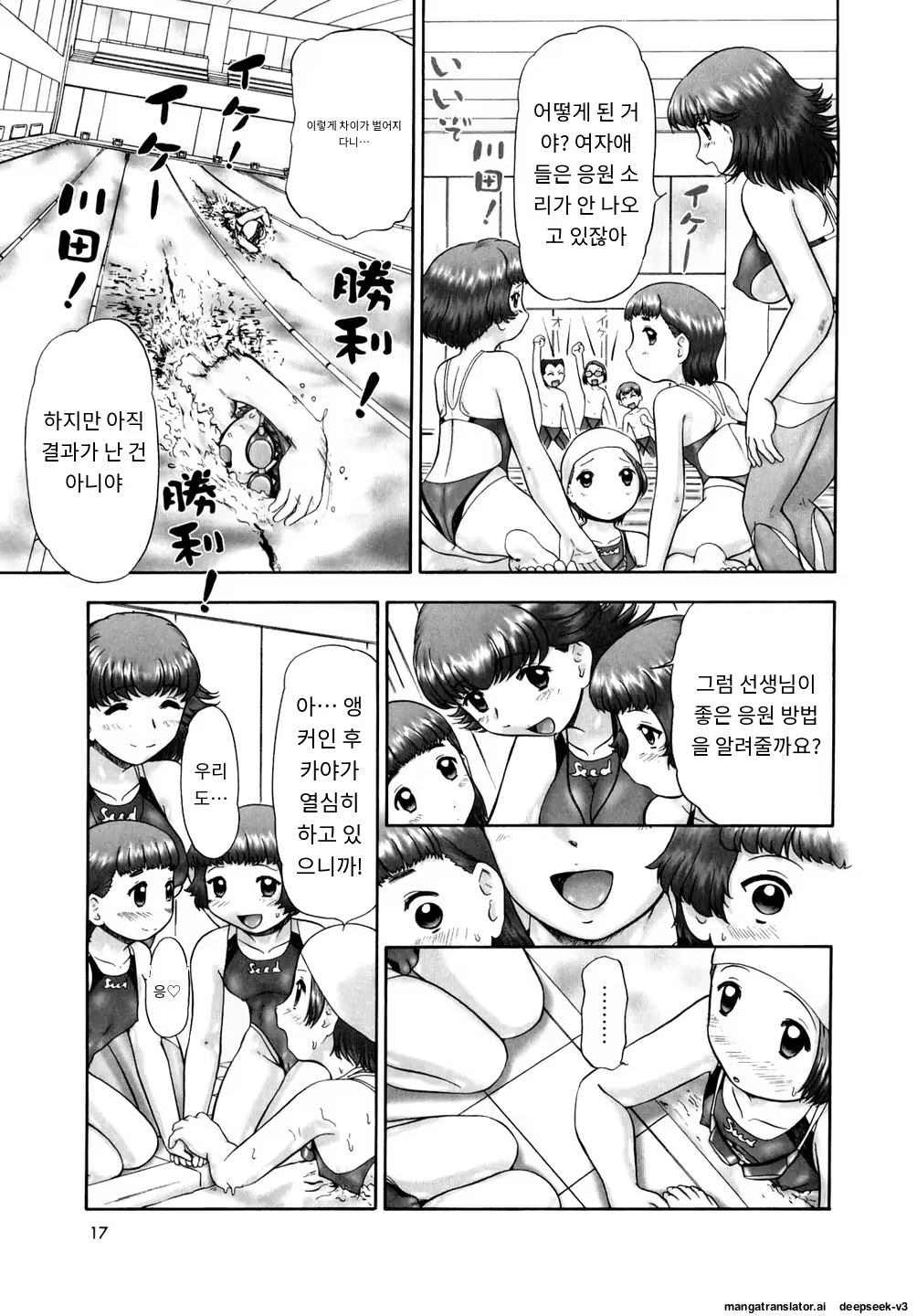 Content 3374043 - 17 페이지