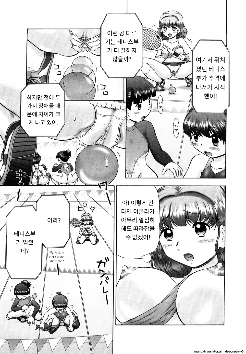 Content 3374043 - 171 페이지