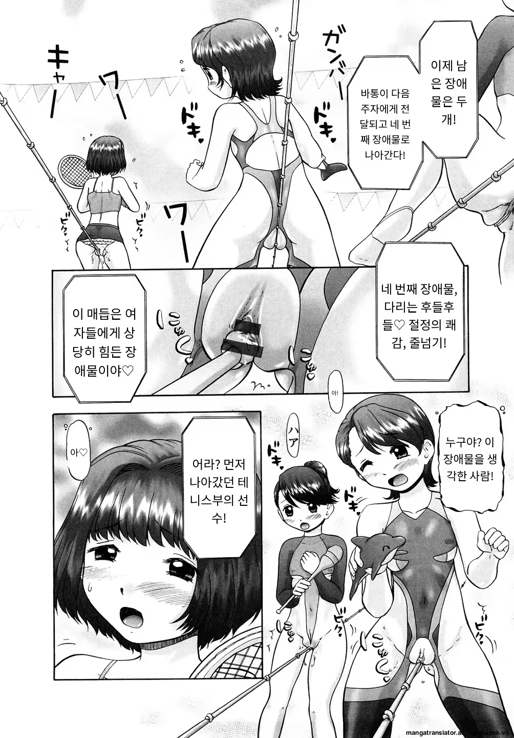 Content 3374043 - 174 페이지