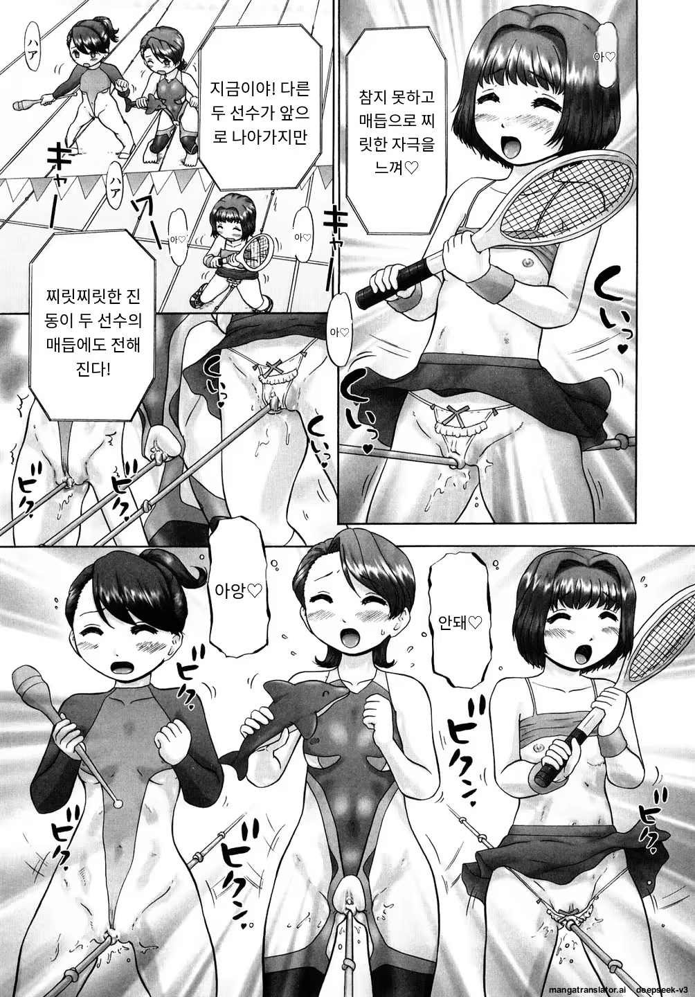 Content 3374043 - 175 페이지