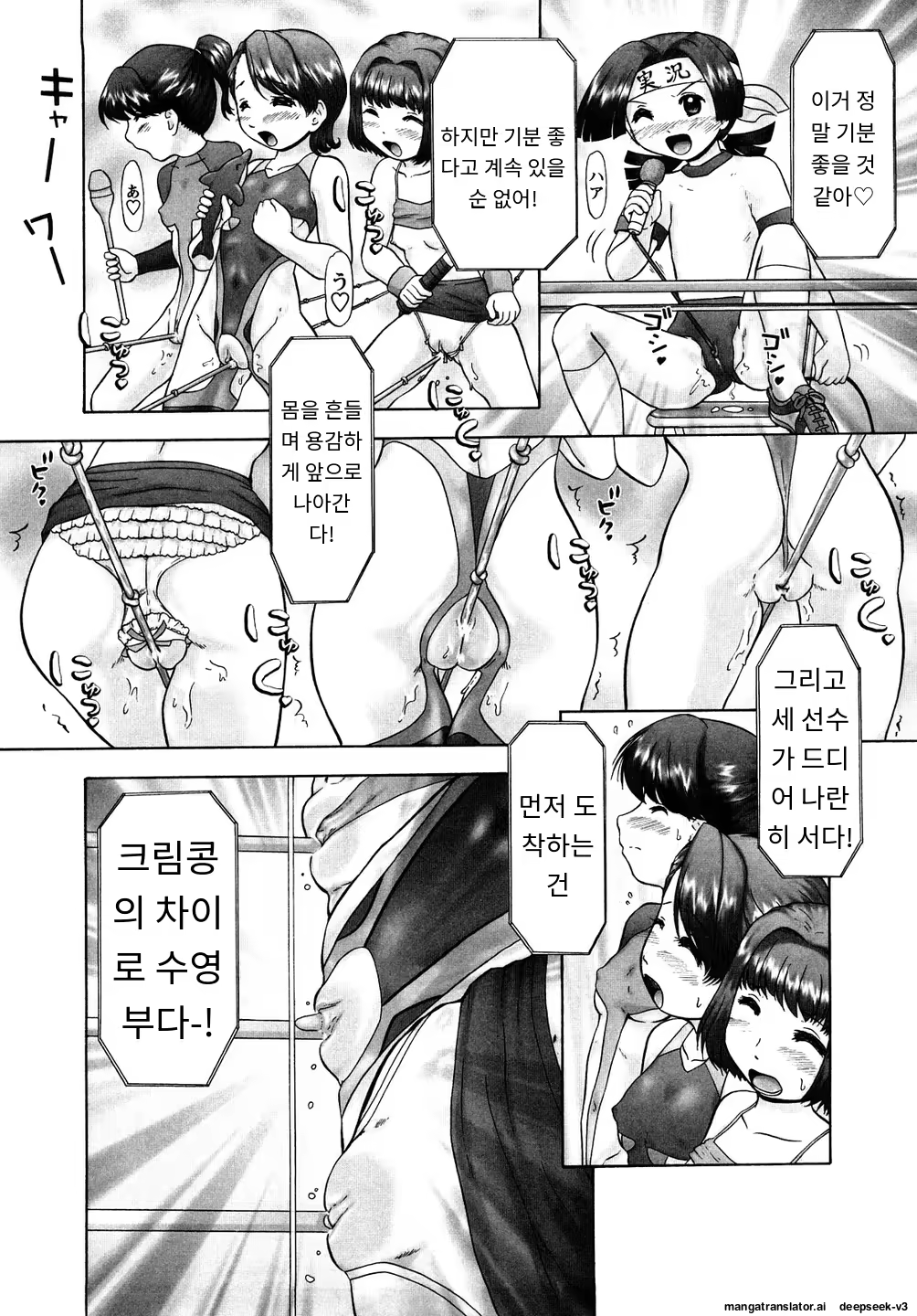Content 3374043 - 176 페이지