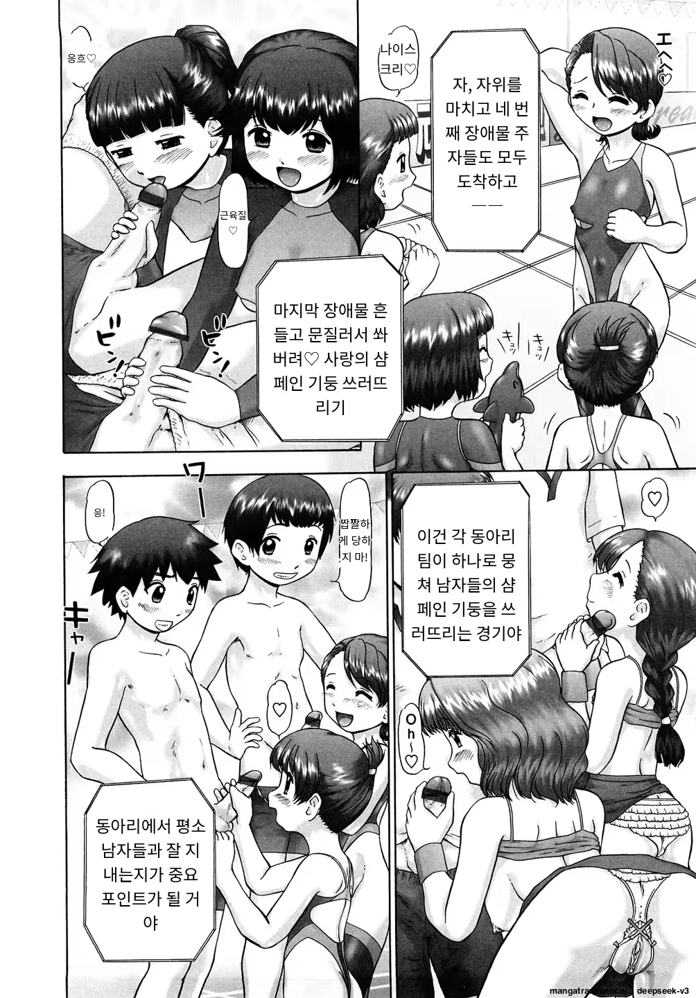 Content 3374043 - 178 페이지