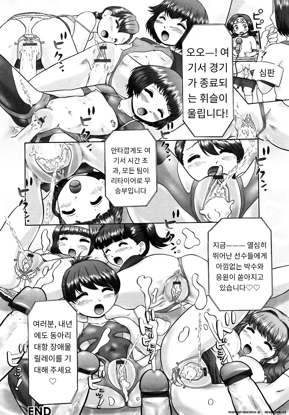 Content 3374043 - 182 페이지