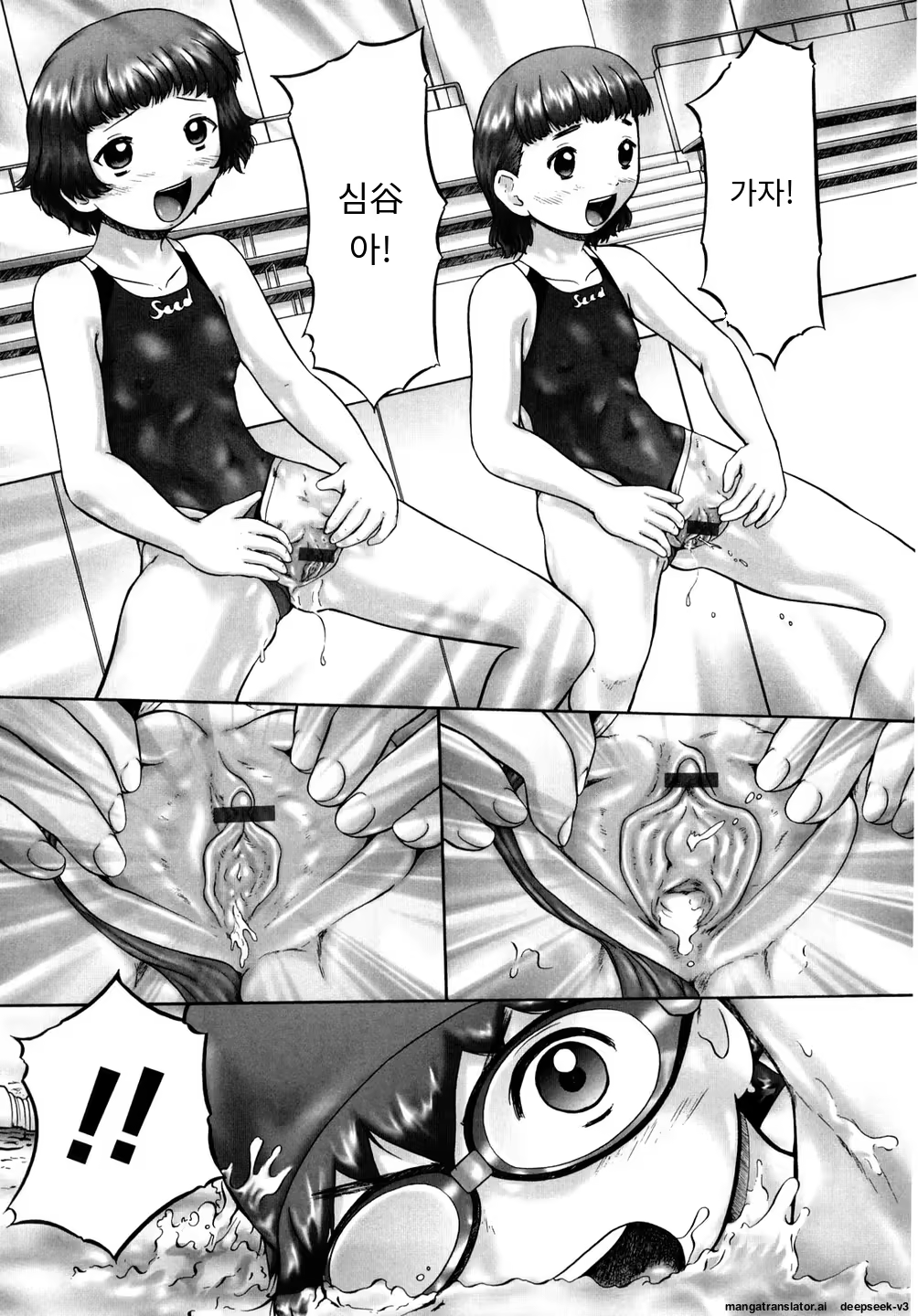 Content 3374043 - 19 페이지