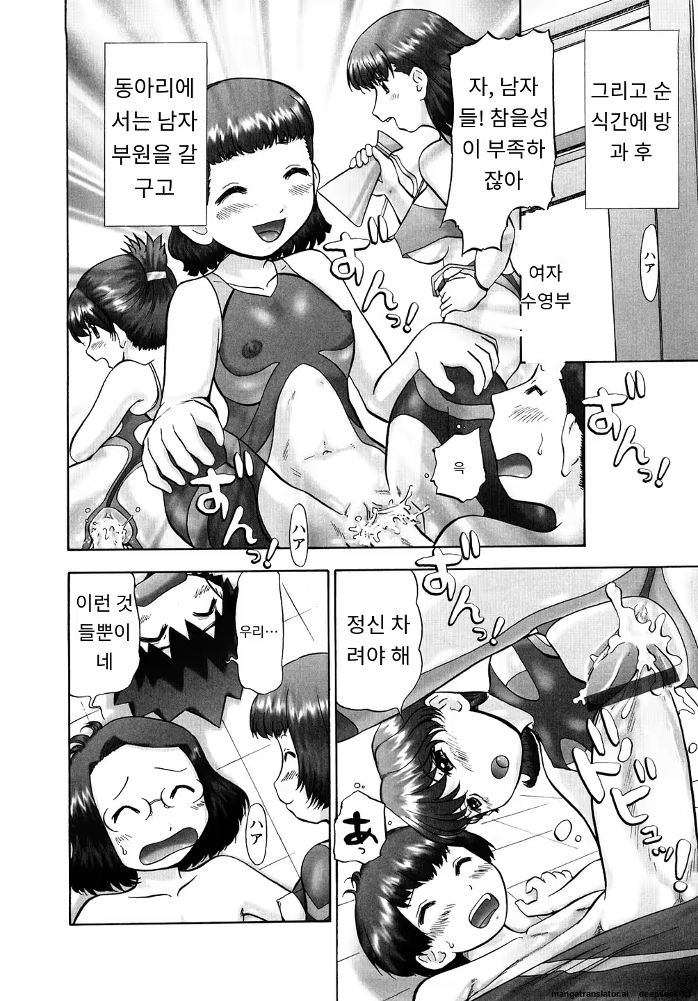Content 3374043 - 190 페이지