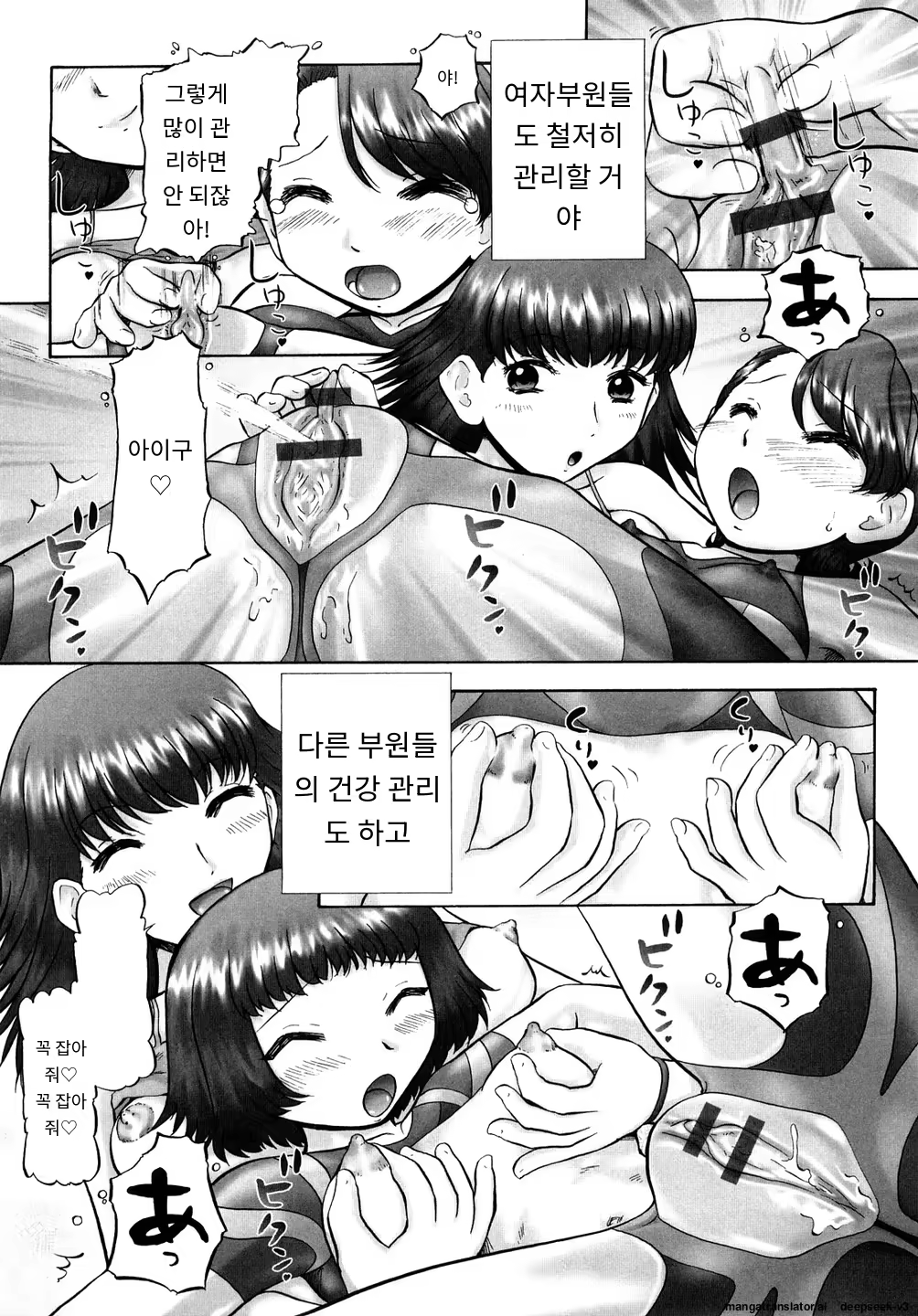 Content 3374043 - 191 페이지