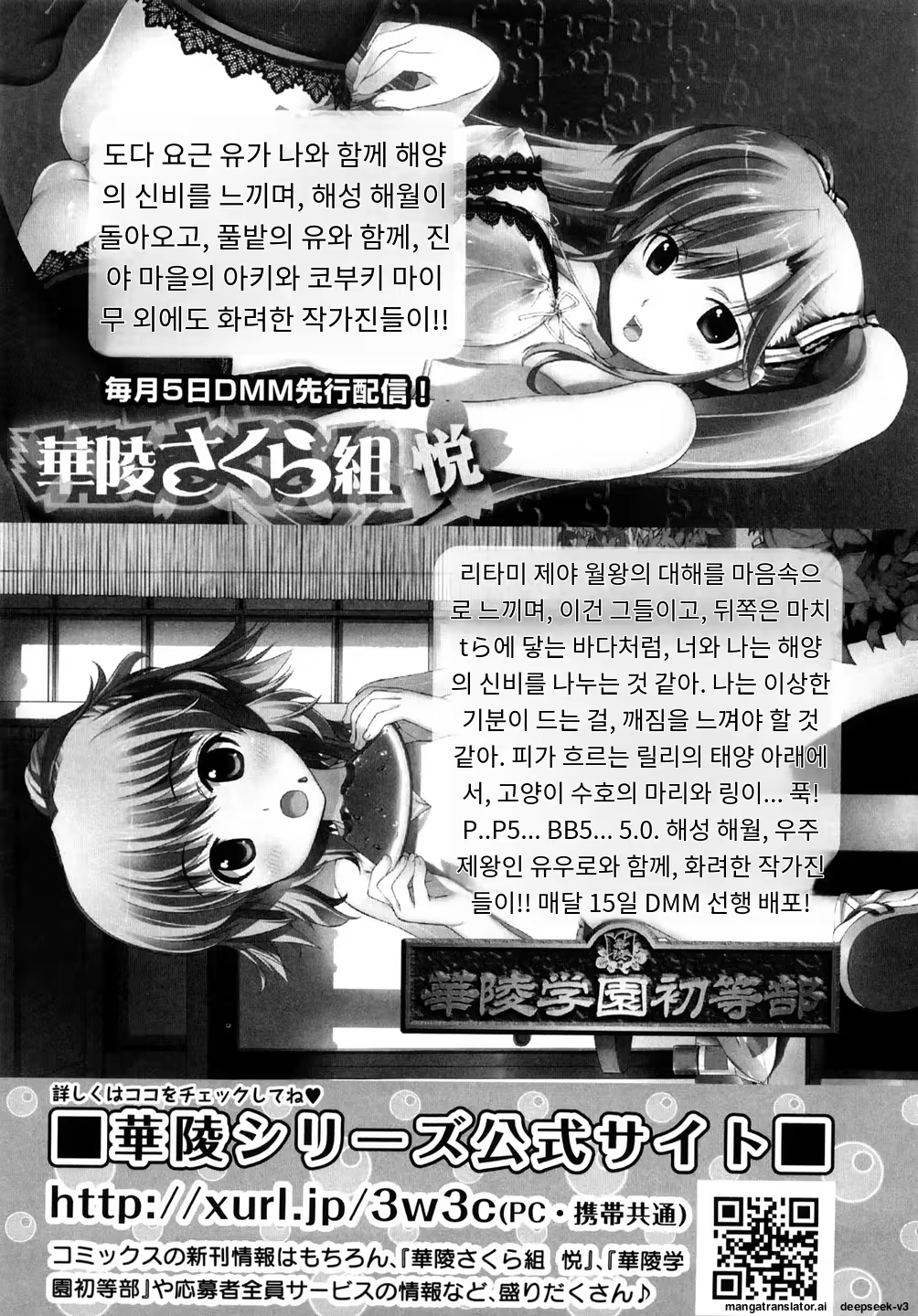 Content 3374043 - 195 페이지
