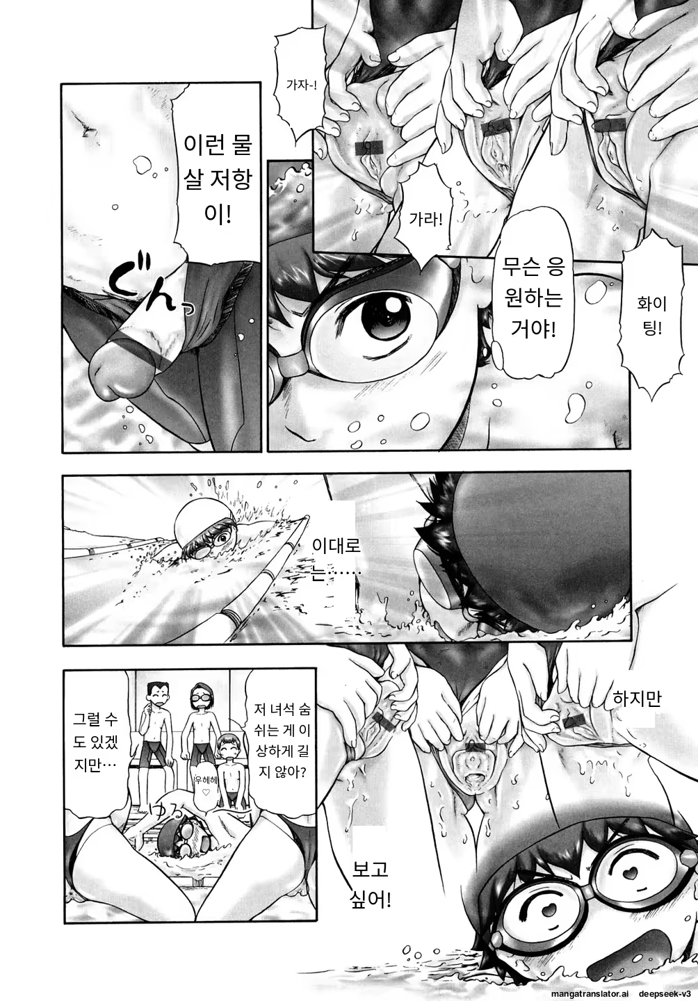 Content 3374043 - 20 페이지
