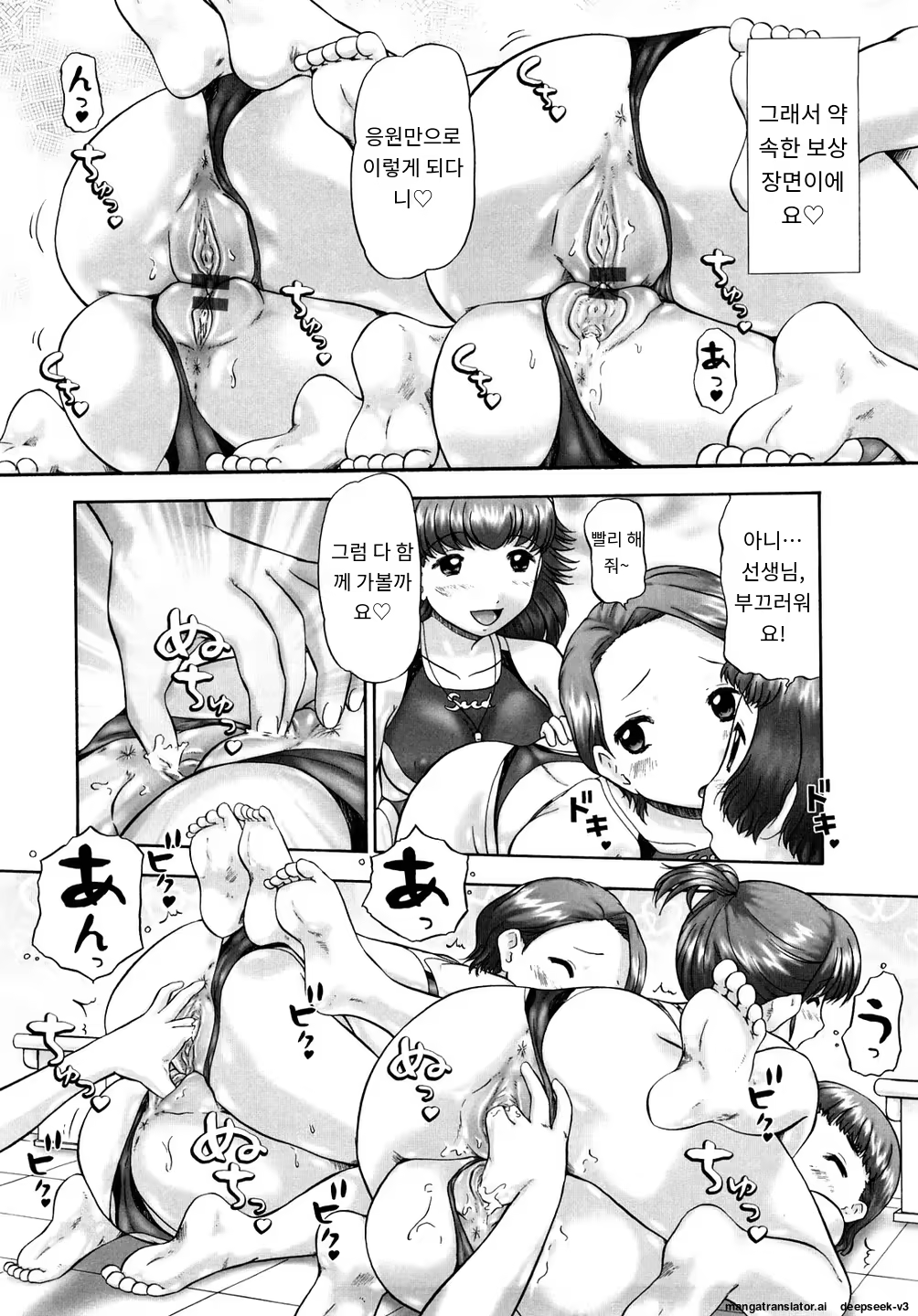 Content 3374043 - 22 페이지